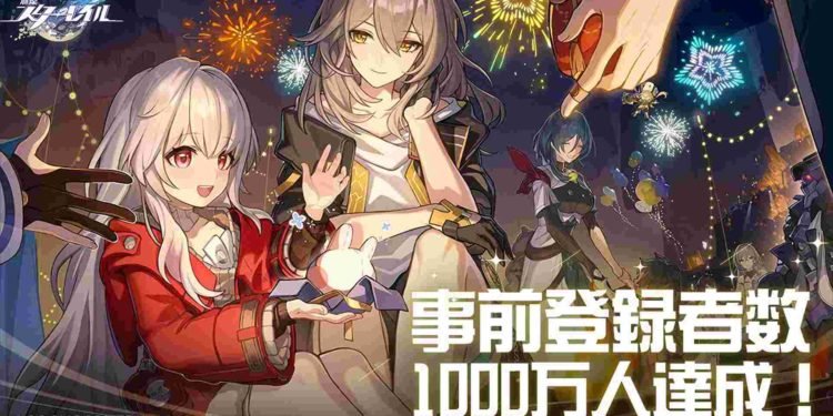 Honkai Star Rail: How To Delete Saved Progress