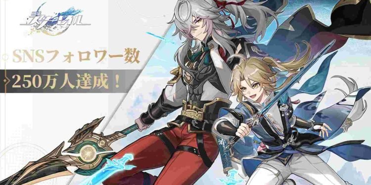 Honkai Star Rail Support Character Details & More