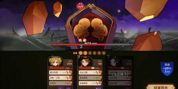 volcano-princess-how-long-to-beat