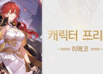 Honkai: Star Rail Account or Password Error: How To Fix It