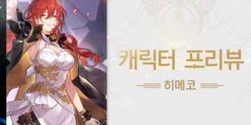 Honkai: Star Rail Account or Password Error: How To Fix It