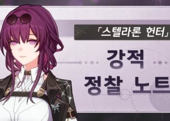 Honkai: Star Rail Add Friends Not Working: How To Fix It