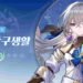 Honkai: Star Rail All Ice Characters List
