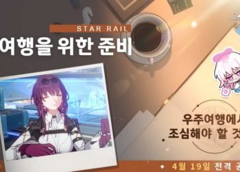 Honkai: Star Rail All Wind Characters List