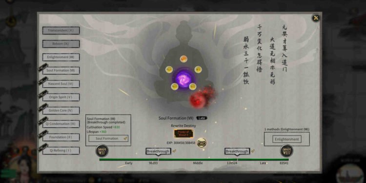 Tale of Immortal Game Not Launching Error: Is there any fix yet