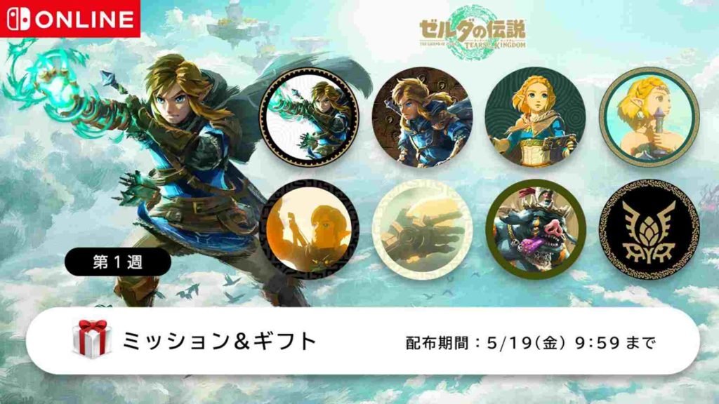 Zelda Tears of the Kingdom Jirutagumac Shrine Guide How To Complete