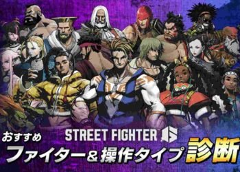 Street Fighter 6 Slow Motion Issue: How to fix it