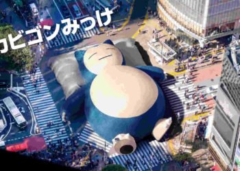 Can you play Pokemon Sleep without sleeping?