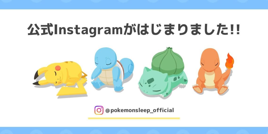 Pokemon Sleep How to get Berries from Pokemon Go DigiStatement