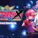 Arcana Heart 4 Release Date for PS5, PS4, Xbox Series X/S, & Xbox One Release Date